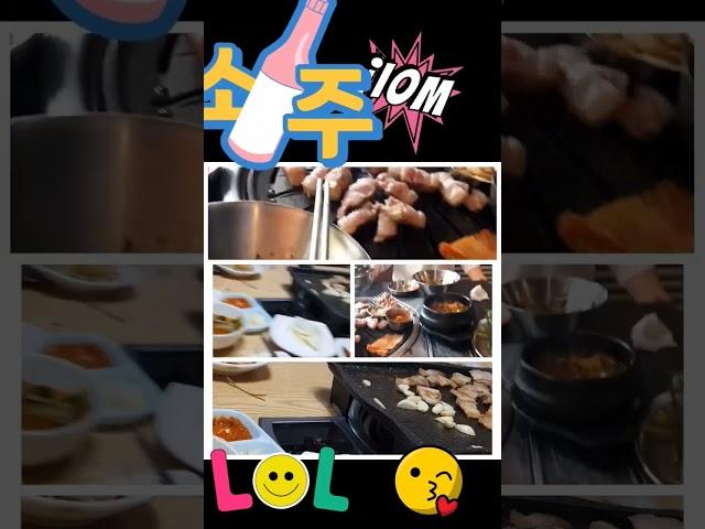 #Samgyeobsal bbq.wow.삼겹살 파티. #food #yummy