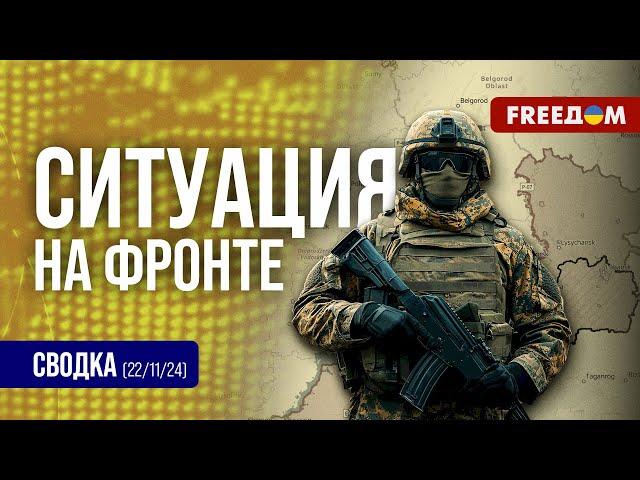 Сводка с фронта: захватчики РФ перебрасывают старую технику из Крыма