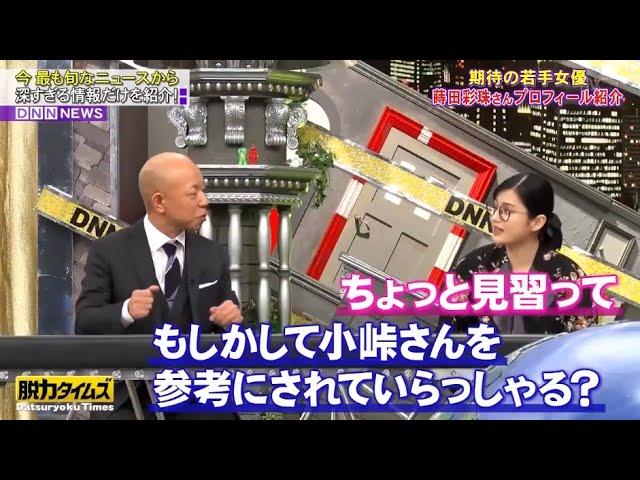 【脱力タイムズ】最新!令和のコンプライアンス事情