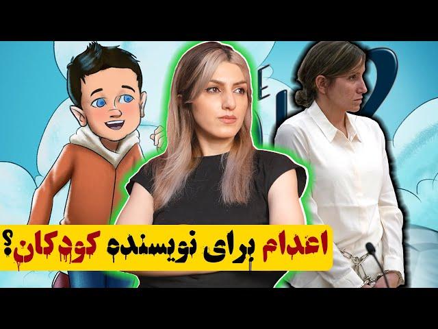 کوری ریچینز: کتاب نوشت و به اتهام قتل عمد بازداشت شد (پرونده‌ی باز ۲۰۲۳)