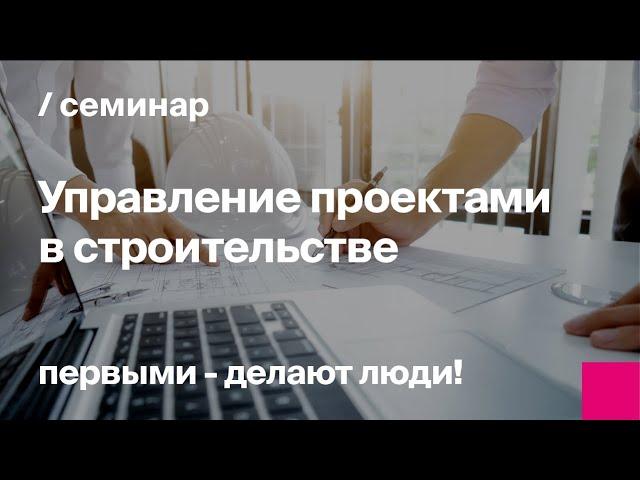 Сопоставление плана и факта реализации проекта