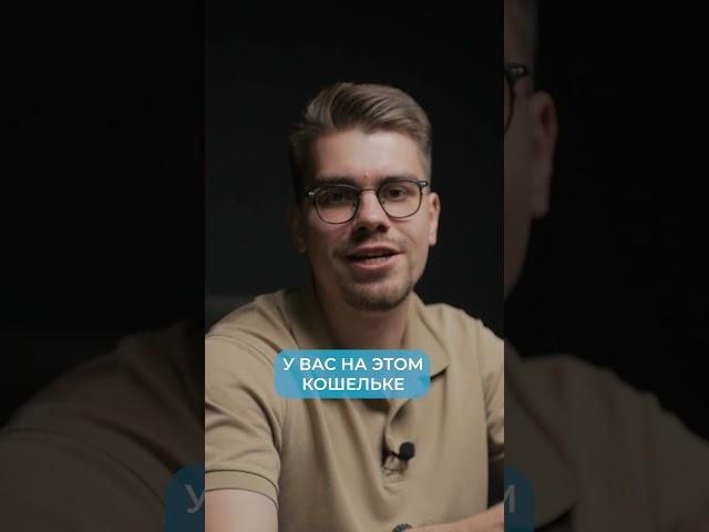 Что общего между КРИПТОЙ и НАЛИЧКОЙ? #крипта #криптовалюта #трейдинг