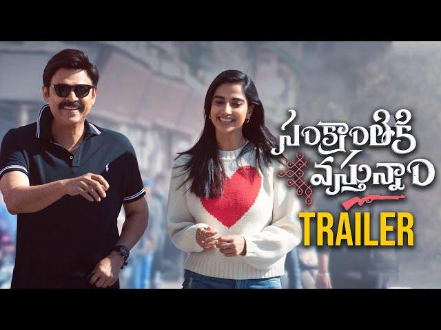 #SankranthikiVasthunam Official Trailer | Venkatesh | Meenakshi | Aishwarya | Dil Raju |Telugu Tonic