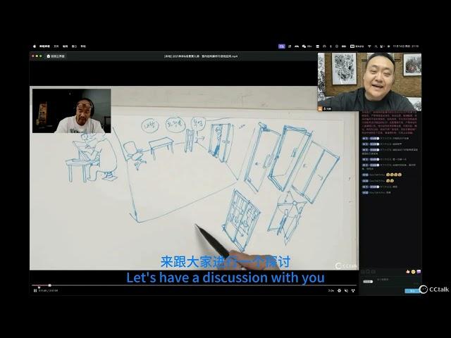 金政基100堂课【室内场景；透视】课程攻略Guide to Kim Jung-gi's 100-Lesson Course on [Indoor Scenes; Perspective]