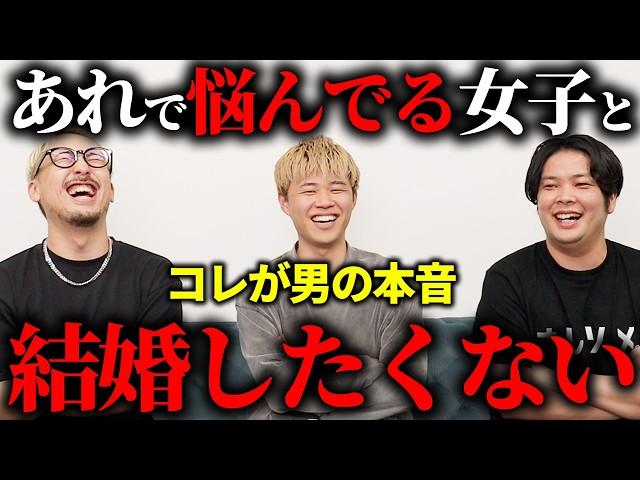 【婚活】女性のコンプレックスへの男の本音ぶっちゃけてみた！〇〇以外はなんとかなる！