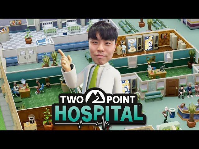 [투 포인트 호스피탈] 병원 경영 시뮬레이션 용원재단 키우기‍️ (Two Point Hospital)