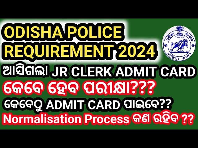 ODISHA POLICE JR CLERK ADMIT CARD OUT  |OPMSSB JR CLERK ADMIT CARD | NORMALISATION PROCESS |