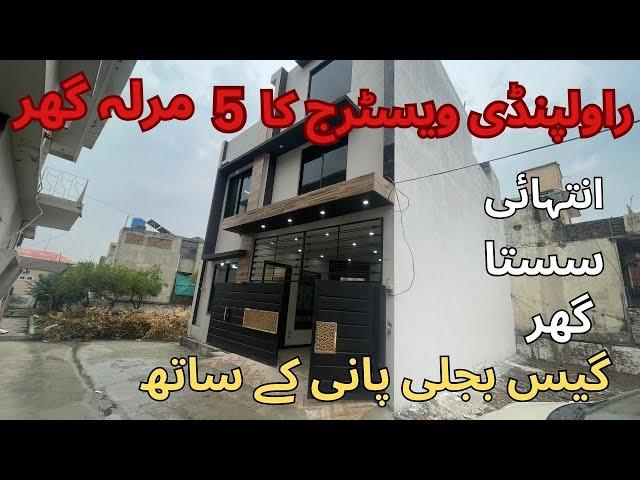 5 marla double story house sale in westridge near saddar rawalpindi