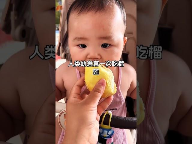 #人类幼崽 #人类幼崽的迷惑行为 宝宝：天都塌下来啦～哈哈哈哈哈来自老母亲的嘲笑 #内容启发分享计划 #baby
