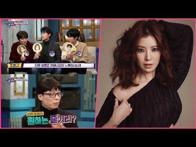  'Sky Castle' rookie Jo Byung Kyu under fire for comments about co-star Yoon Se Ah