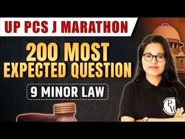 UP PCS J Minor Law Marathon (200 Most Expected Questions) | Judiciary Exam Preparation