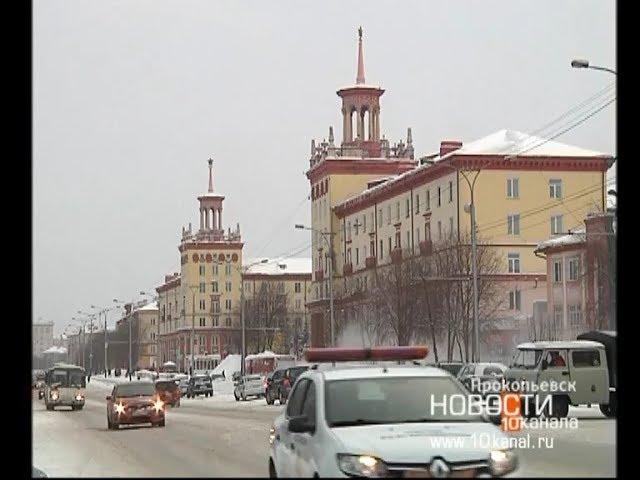 Перспективы развития Прокопьевска в статусе ТОСЭР