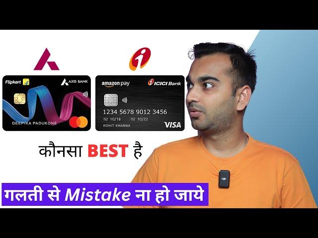 Amazon ICICI credit card vs Flipkart Axis Credit card Comparison || which one is best?