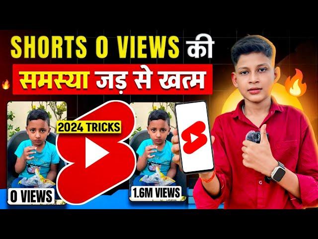 How To Viral Short Video On Youtube | Youtube Shorts Video Viral Kaise Kare 2024 || tech boy om