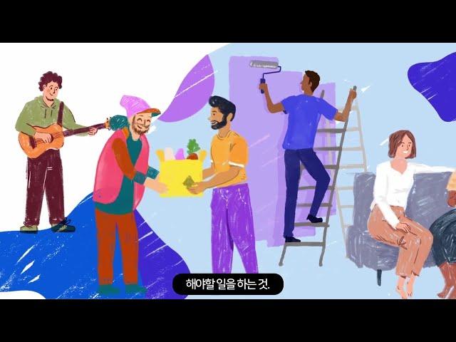 SEAN - TEE 소개 영상