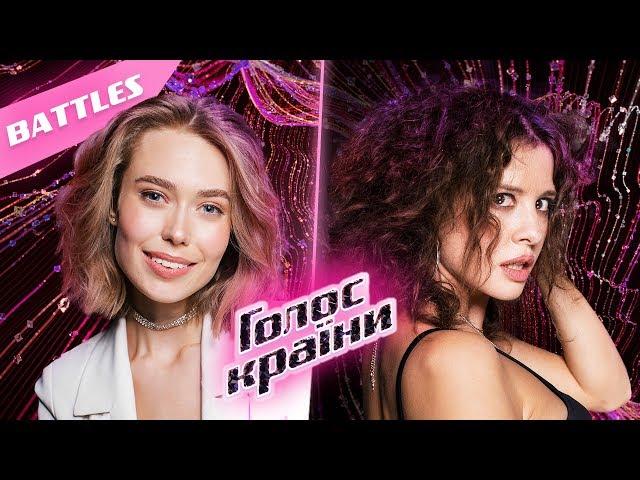 Mariia Shcherbak vs. Kateryna Chemezova — "Sviata" — The Battles — The Voice Ukraine Season 10