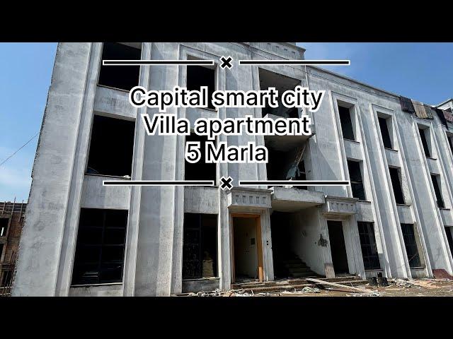 CSC 5 M aprt | capital smart city islamabad | capital smart city latest update @AmirRafiqConsultant