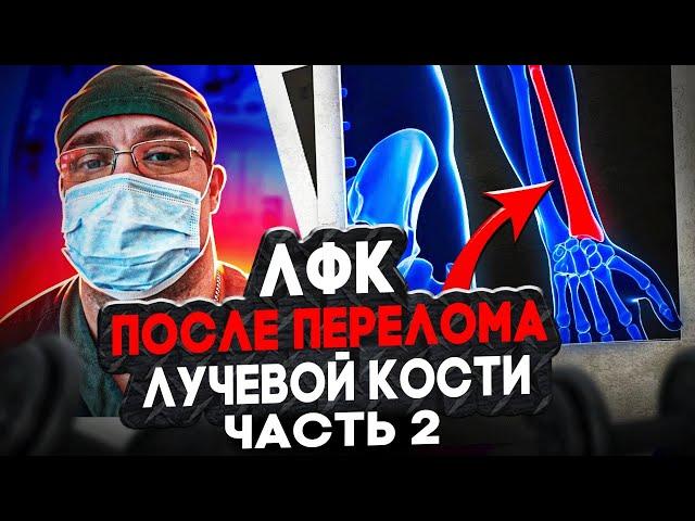 УПРАЖНЕНИЯ для Разработки ЛУЧЕЗАПЯСТНОГО СУСТАВА | Доктор Юршин