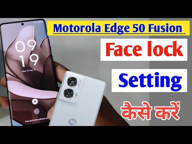 Motorola Edge 50 fusion me face lock kaise lagaye / Moto Edge 50 fusion me face lock kaise lagaye