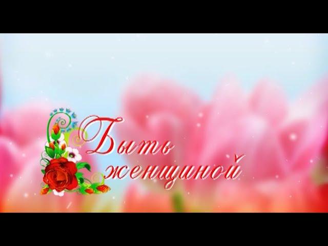 Быть женщиной. Военный юрист Наталья Белова