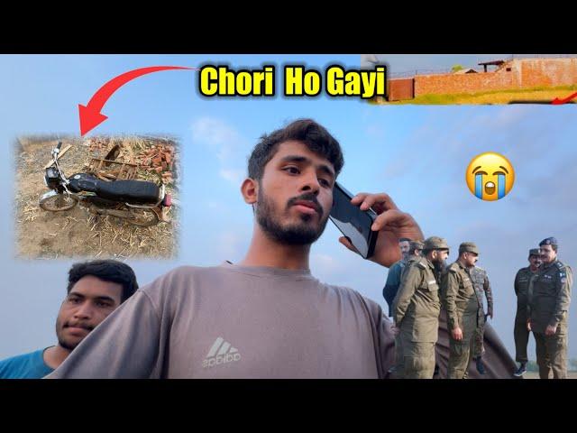 Hamari Motor Cycle Chori Ho Gayi  / Police Ko Report Kar Di / Zohaib Pendu / Suhaib Sabir Vlogs