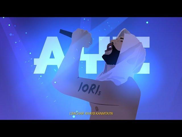 Mons Saroute - IORI V5 ( Official Music Video ) Prod Feykey