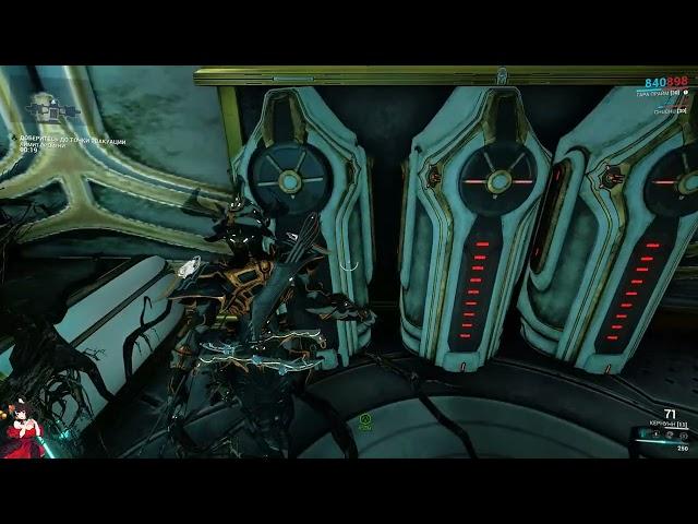 WARFRAME охота за сокровищами АЯТАН