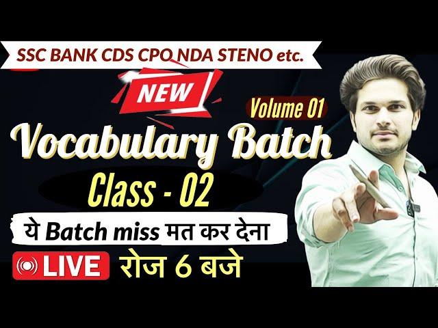 Complete Vocab Batch Class 02 with Test || 2024 में मेहनत DoubleJaideep sir