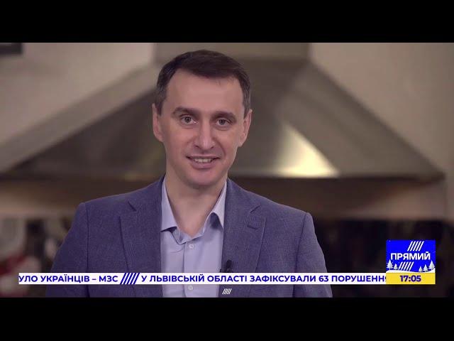 Щасливе інтерв’ю з Віктором Ляшко 9 січня 2020 Телеканал ПРЯМИЙ