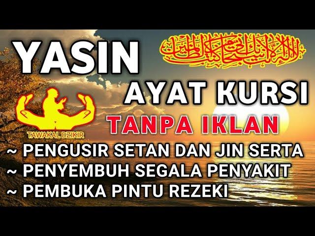 yasin dan ayat kursi pengusir setan dan jin serta menyembuhkan segala macam penyakit tanpa iklan