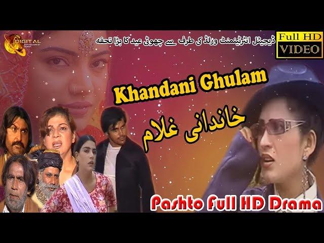 Pashto New Drama | Khandani Ghulam | Pashtoflix