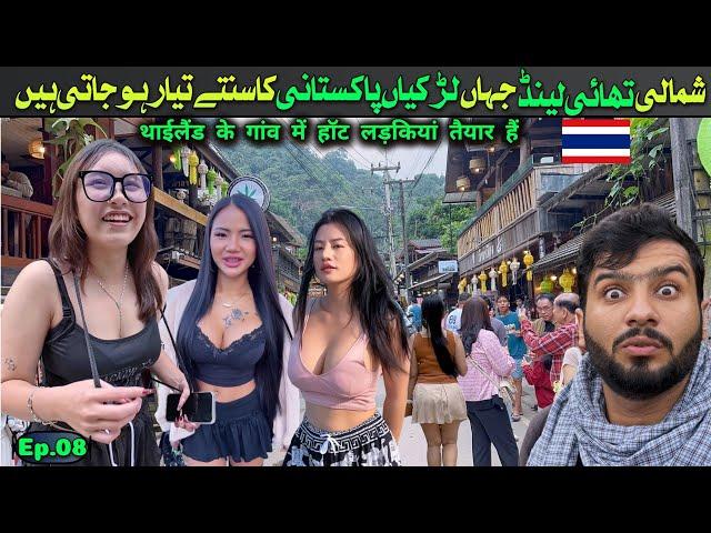 how local girls treat me in northern Thailand || Travel vlog || Ep.08