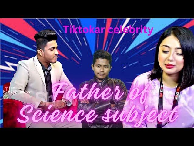 Science subject  সাইন্স সাবজেক্ট @Cinebap #comedy #funny