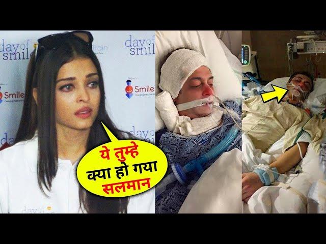 Aishwarya Rai came to meet Salman Khan in Hospital after Major Surgery || Salman khan Health Update