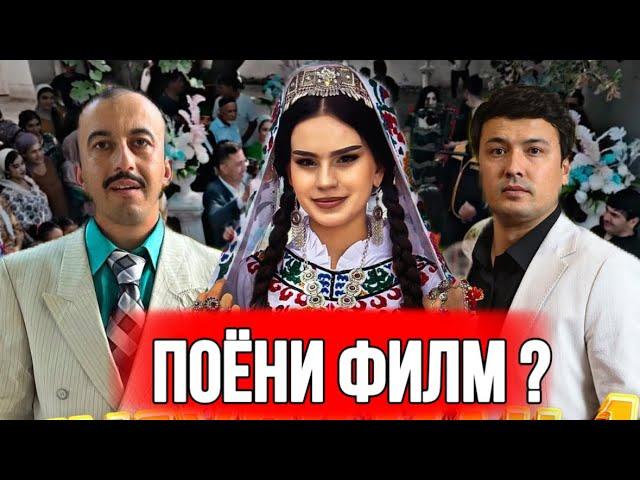 Филими «Хусури Ман» ба анчом расид ?!