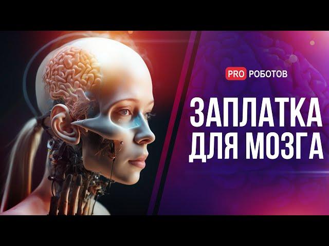 ТОП 15 шокирующих научных открытий 2024 // Невероятные технологии, приближающие нас к будущему