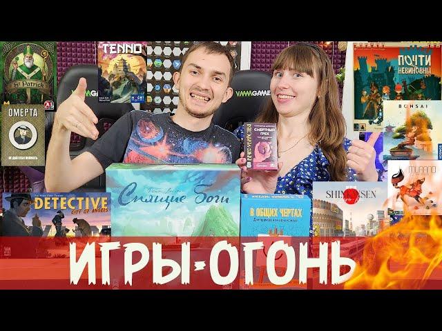 Личный ТОП пополнился?! Игры-ОГОНЬ️Что-то МИМО и ПРОХОДНЯК  НЕРЕАЛЬНЫЙ май