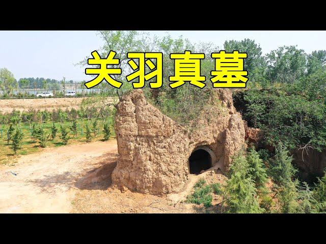 Two Guan Yu tombs were discovered in Luoyang, Henan, and the difference between the two is too big