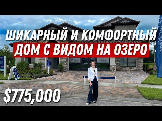 Удачная планировка: у ДЕТЕЙ и ВЗРОСЛЫХ своя приватность. МЕСТО СИЛЫ - Кухня и Гостиная. Обзор дома