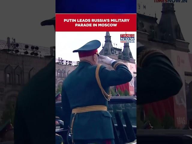Russia Victory Day 2025: President Putin Leads Largest Military Parade In Moscow | Watch #shorts
