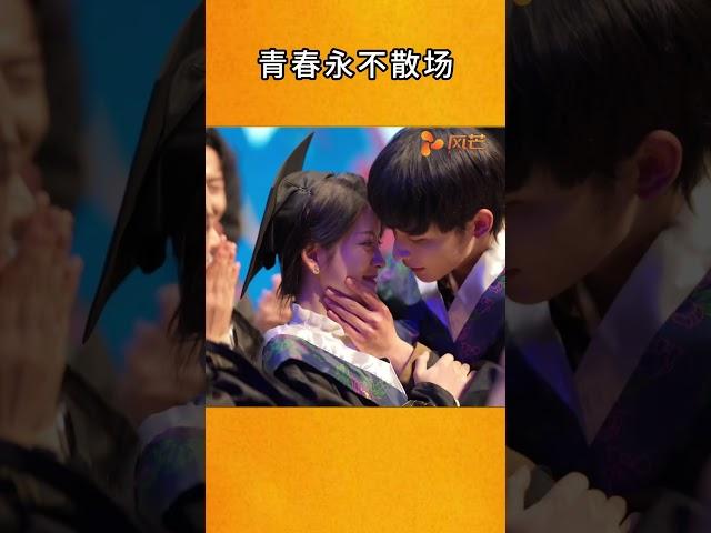 #申浩男 “毕业季：青春永不散场！”#drama #love #双重生 #先婚后爱 #追妻火葬场 #chinesedrama #cdrama