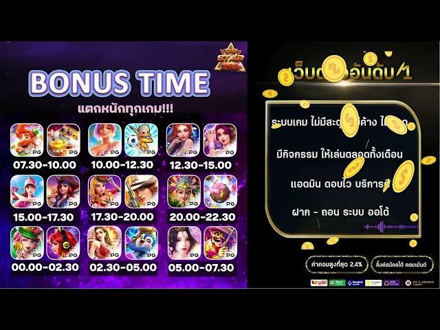 สล็อต g2g สล็อตเว็บตรง g2g vip g2g 1bet เข้าสู่ระบบ