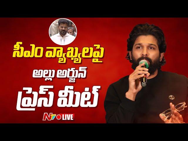 Allu Arjun Press Meet LIVE | Reaction on CM Revanth Comments | Ntv