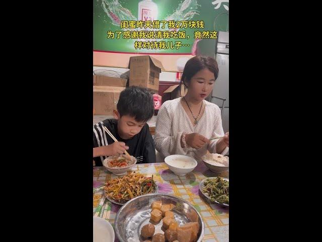 儿子和妈妈 #亲情 #社会问题 #农村 #日常生活#剧情