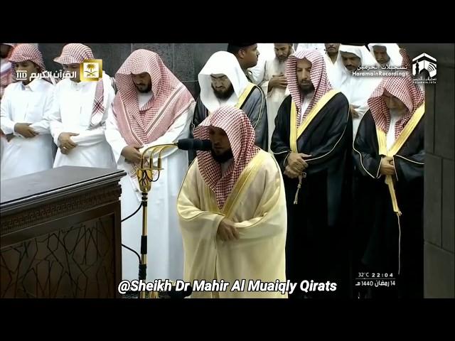 Ramadan Taraweeh 2019 Surah Taha Full Heart Soothing Recitation By Sheikh Maher Al Muaiqly