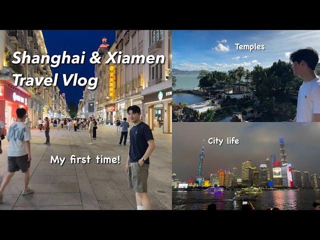 My FIRST TIME in China: Shanghai & Xiamen travel vlog - ancient temples, shopping and more!