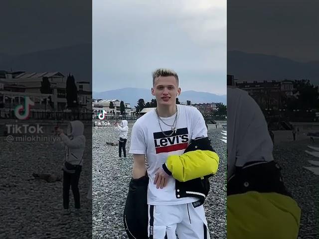 Илюша Милохин