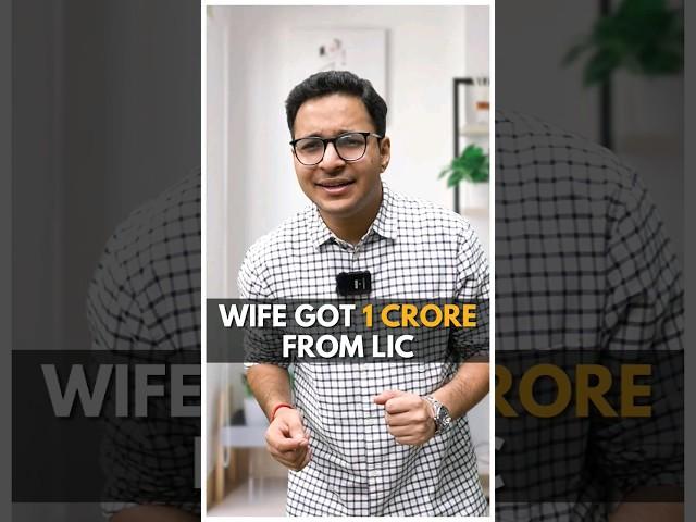 Wife got 1 crore from LIC  #shorts