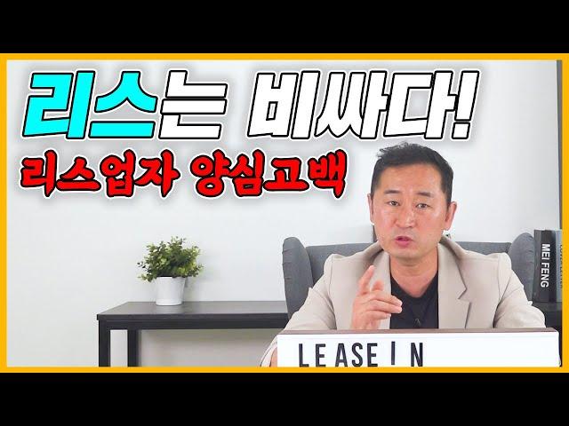 리스.장기렌트 비쌉니다. 차도 비쌉니다. 그냥 대중교통 탑시다. 차는 안사는게 정답입니다.