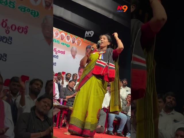 Nannu Ganna tallulara...Song | Gaddar Vennela Excellent Song | N9 Media